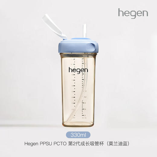 Hegen萌牙吸嘴吸管杯PPSU 330mL（莫兰迪粉/莫兰迪灰/莫兰迪蓝） 商品图0