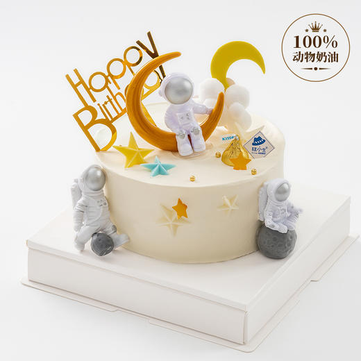 仅此一天秒杀【梦想宇航员】（2023） 商品图1