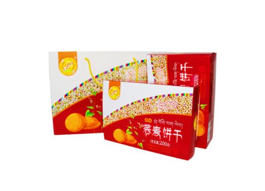 西藏特产 昌都洛隆县洛宗特色产品荞麦饼干原味 商品图4