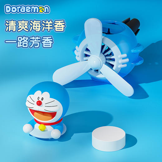 ROCK 哆啦A梦 小飞机车载出风口香薰 商品图6