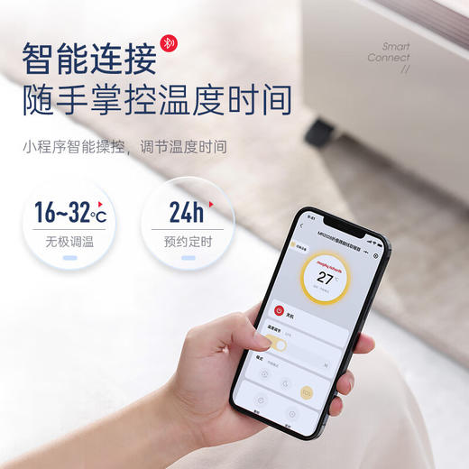 【摩飞折叠踢脚线】取暖器家用冬天石墨烯电暖气可折叠薄浴室暖风机2 商品图6