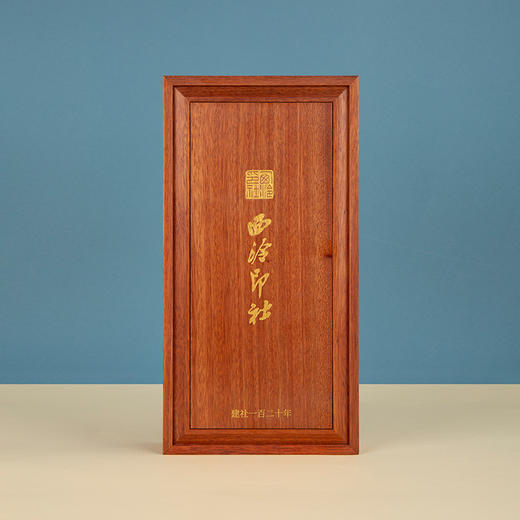 西泠印社120周年纪念碧玉折扇 商品图4