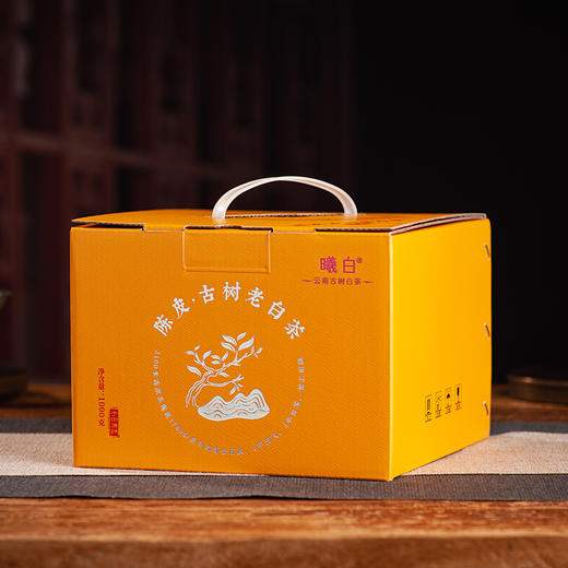 曦白【古树陈皮白茶】手撕薄饼200克/饼 商品图7