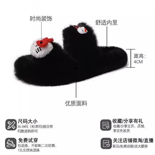 2023年秋冬季，网红一字带毛拖女，热卖爆款！时尚外出仙女风，厚底舒适，演绎潮流新潮！ 商品图8