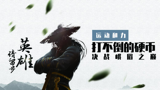 Lv.1 第4节课【打不倒的硬币】（实验视频） 商品图0