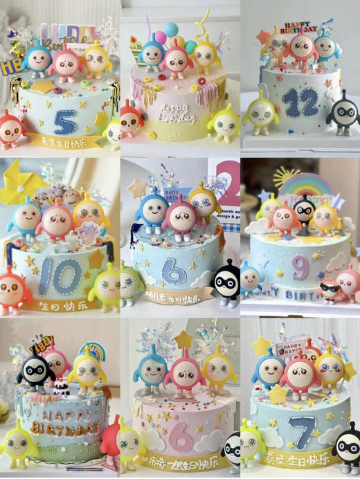 蛋仔派对 | 百变鲜果奶油蛋糕 商品图1