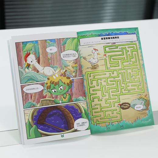 漫画小岛经济学（全8册） 商品图10