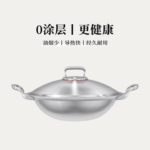 睿翼系列-32cm双耳圆底胀盖中式炒锅 商品图2