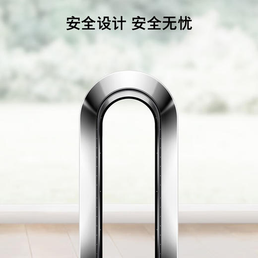 【家居】戴森 dyson AM07 无叶风扇 商品图3