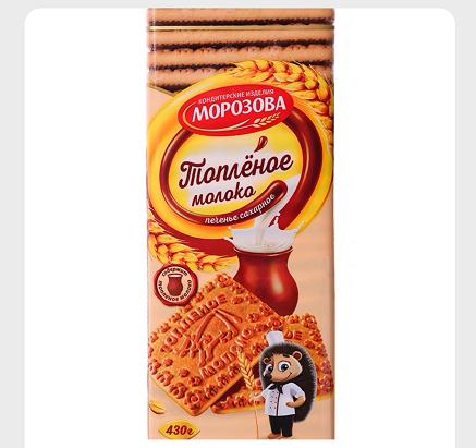 任选5件（均价低至19.98/件）俄罗斯莫洛佐夫小刺猬牌早餐饼干珠宝曲奇原味/煮牛奶味/奶酪味/炼乳味/曲奇原味/椰子味-430g 商品图1