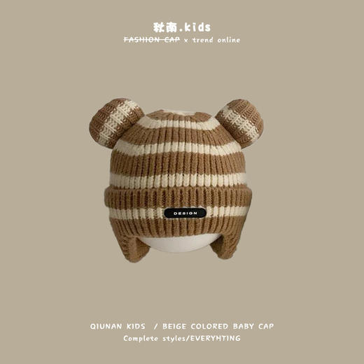 韩国婴儿帽子冬季2023新款ins防寒宝宝毛线帽儿童针织帽 商品图8