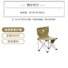 徽羚羊 云休 户外折叠椅子便携小凳子折叠椅（卡其色）加大号  39*39*65CM HLY-ZDY-22054 商品缩略图3
