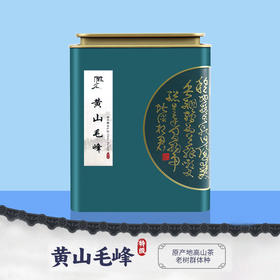 徽汇 黄山毛峰特级绿茶（祁门明前）250g单罐/500g双罐茶叶 新老包装随机发货 汤色黄绿明亮 口感醇厚回甘 48小时发货