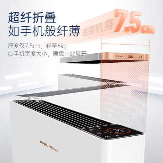 【摩飞折叠踢脚线】取暖器家用冬天石墨烯电暖气可折叠薄浴室暖风机2 商品图0