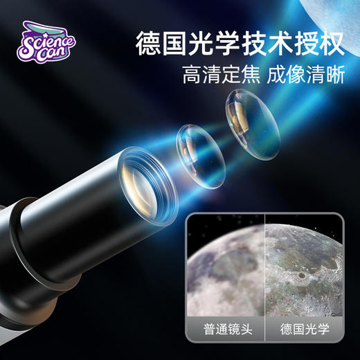 科学罐头显微镜&望远镜二合一，多样探索一台搞定 商品图3