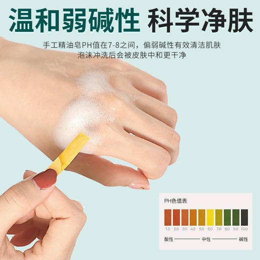 艾草植物提取精油皂洗澡沐浴洗脸深层清洁精油皂伴手礼手工精油皂 商品图4
