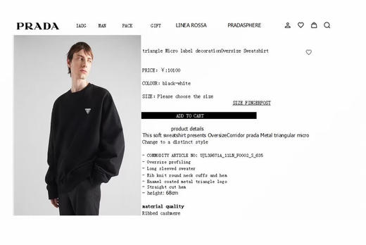 卫衣 自己备注号码颜色 商品图0