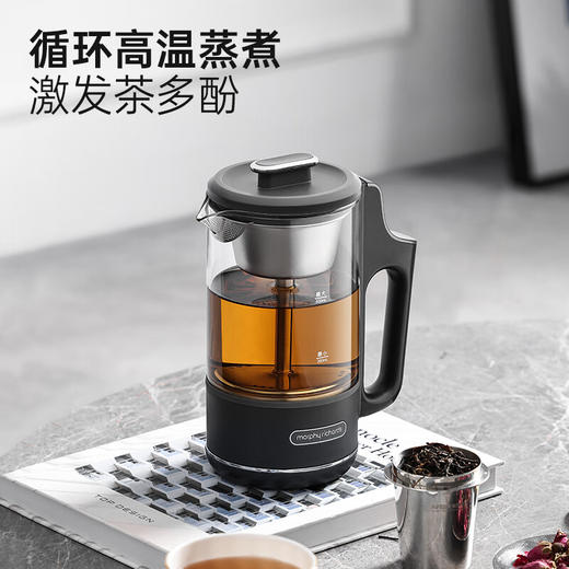 【摩飞喷淋煮茶器】家用蒸汽喷淋式煮茶壶电茶炉泡茶壶便携养生壶办公桌 商品图3