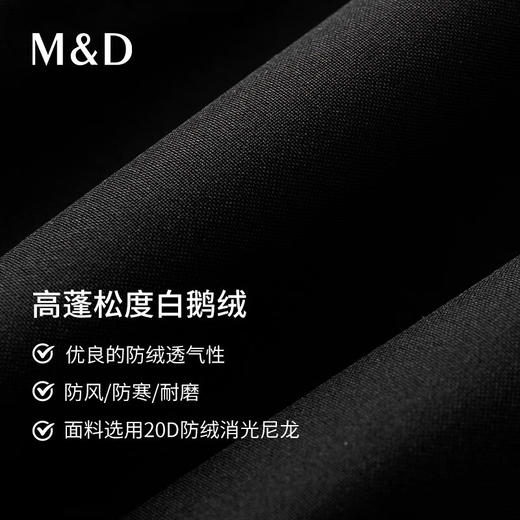 MD名盾羽绒裤男秋冬白鹅绒商务休闲直筒长裤厚款青年加绒保暖秋裤 商品图2