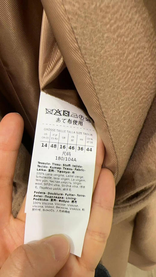 Max Mara女款羊毛大衣it34码起¥3980 商品图1