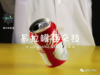 Lv.11 第3节课【易拉罐耍杂技】（精选实验打卡） 商品缩略图0