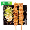 【会员专享】九丰鸡皮串1kg/袋（20串） 8袋/件 商品缩略图7