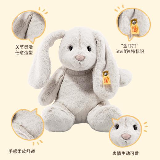 Steiff/史黛芙 好朋友系列 兔子哈比 商品图3