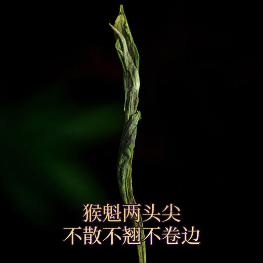 徽汇 太平猴魁礼盒特级绿茶（双坑产区）400g茶叶 新老包装随机发货 醇厚回甘 清绿明澈 48小时发货 商品图1