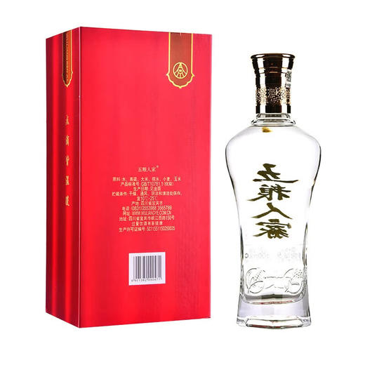 52度五粮人家永享（红盒装）500ml 单瓶 商品图2