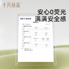 孕妇一次性内裤高腰纯棉产后内裤产妇旅行月子女士内裤 商品缩略图5