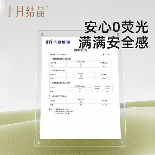 孕妇一次性内裤高腰纯棉产后内裤产妇旅行月子女士内裤 商品图5