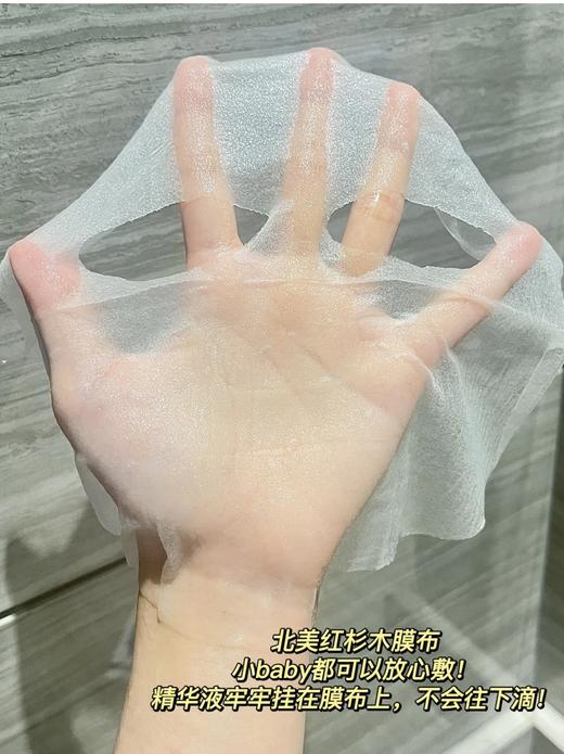 澳洲eaoron玻尿酸面膜 提亮补水保湿护理紧致面膜5片装 商品图1