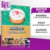 【中商原版】我的世界 官方食谱 Minecraft  Gather Cook  Eat Official Cookbook 英文原版 Tara Theoharis 商品缩略图8