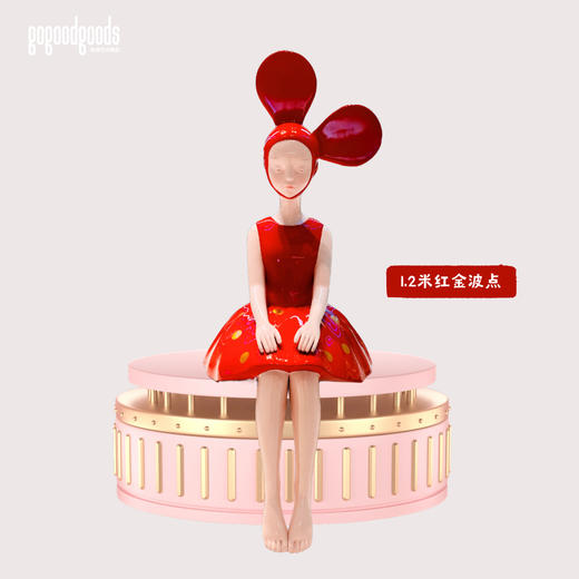 红金波点然女孩-坐姿-1.2米 商品图0