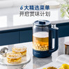 【摩飞养生壶】家用多功能办公室小型煮茶器玻璃花茶便携式保温烧水壶 商品缩略图2