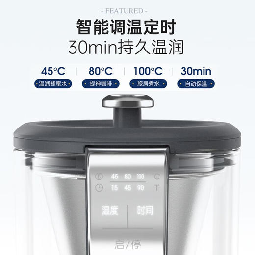 【摩飞喷淋煮茶器】家用蒸汽喷淋式煮茶壶电茶炉泡茶壶便携养生壶办公桌 商品图6