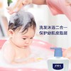 泉婴爱山茶油婴儿洗发沐浴露500ml 商品缩略图1