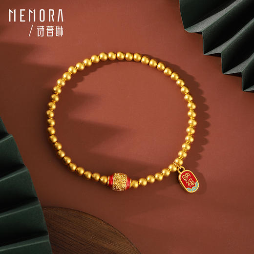 【新人专享5060元】黄金纳福金珠手串女款足金国潮风手链送长辈送女友礼物MEMORA诗普琳LBE02601（线上专供） 商品图6