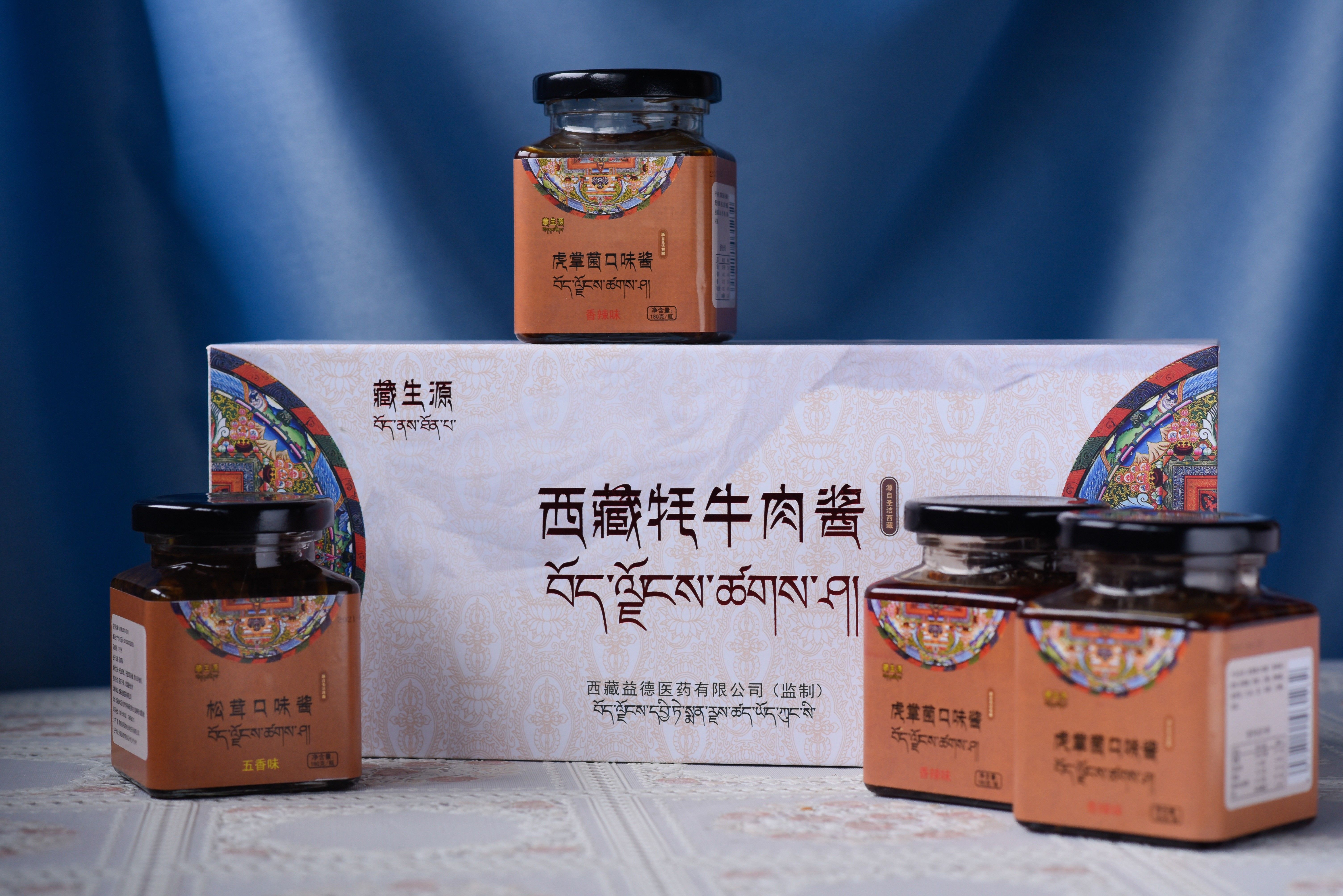 西藏昌都特产察雅县西藏松茸虎掌菌酱 180g*2