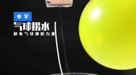 Lv.22 第6节课【气球拐水】（精选原理作业）