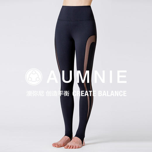 【AUMNIE】旋转踩脚长裤2.0 REVOLUTION STIRRUP PANTS 2.0 商品图2