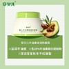 安贝儿婴儿牛油果保湿防皴霜50g 商品缩略图1