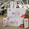 新疆无忧牧场3.6g蛋白纯牛奶 | 活动到手4箱 商品缩略图4