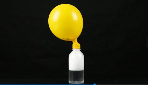 Lv.2 第11节课【瓶子吹气球】（精选实验打卡） 商品图0