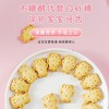 【营养健康 玩食有趣！山药鸡内金饼干】老少皆宜，不易上火中老年早晚代餐用休闲小零食品瓶装 商品缩略图2