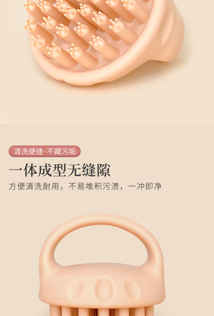 洗头刷2_05
