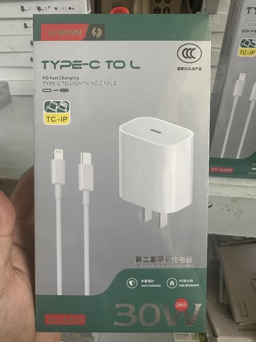 优胜通A301  3C认证 苹果PD闪充套装 商品图2