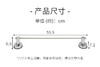 无痕强力吸盘毛巾杆2 THB530-SS60 商品缩略图4