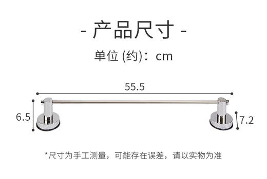 无痕强力吸盘毛巾杆2 THB530-SS60 商品图4
