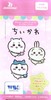 Chiikawa 吉伊卡哇 wsb卡 全60种 10包/盒 谷子 商品缩略图0
